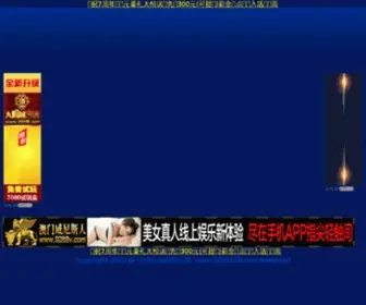 SMM78.cn(2分快3) Screenshot