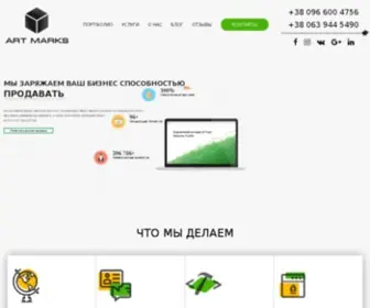 SMM.biz.ua(Хостинг Украина) Screenshot