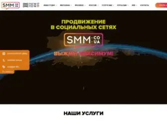 SMM.co.ua(SMM продвижение Киев) Screenshot