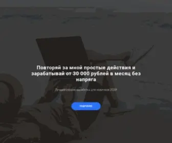 SMMKYZ.ru(СХЕМЫ ЗАРАБОТКА) Screenshot