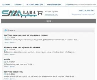 SMmlaba.com(Продвижение) Screenshot