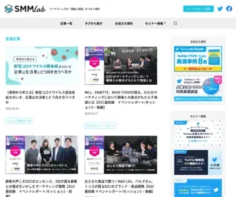 SMmlab.jp(マーケティングの「理論と実践」をつなぐ場所) Screenshot