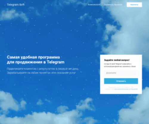 SMmsoft.ru(Срок) Screenshot