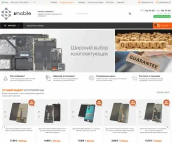 Smobile.com.ua(В интернет) Screenshot