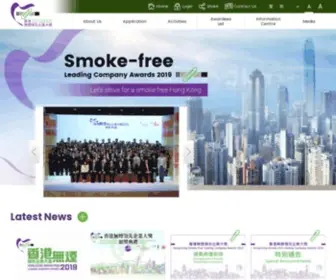 Smokefreeleadingcompany.hk(Smokefreeleadingcompany) Screenshot