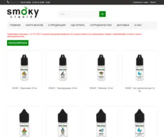 Smoky.com.ua(Жидкость) Screenshot