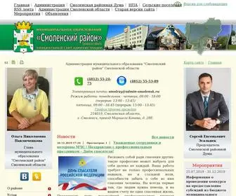 Smol-RAY.ru(Главная) Screenshot