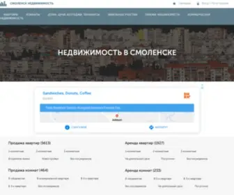 Smolensk-Nedvizhimost.ru(Недвижимость в Смоленске) Screenshot