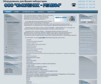 Smolensk-Reahim.ru(Www.smolensk-reahim.ru сайт не работает) Screenshot
