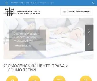 SmolenskcPs.ru(СМОЛЕНСКИЙ) Screenshot