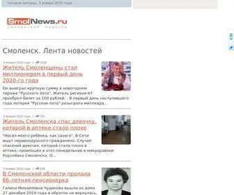 Smolnews.ru(Смоленск) Screenshot
