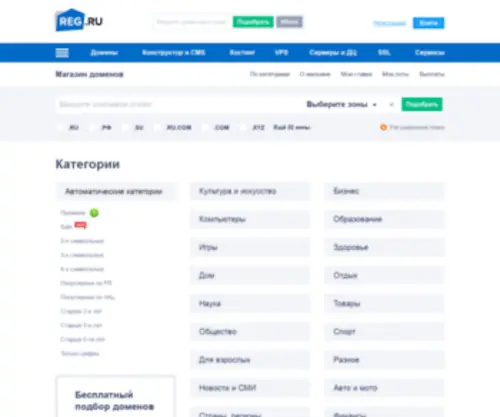 Smolotka24.ru(Smolotka 24) Screenshot