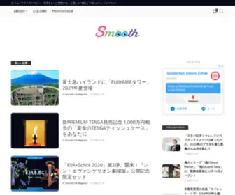 Smoo.jp(Smooth) Screenshot
