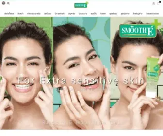 Smooth-E.com(สมูทอี) Screenshot