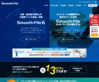 Smoothfile.jp(ファイル転送) Screenshot
