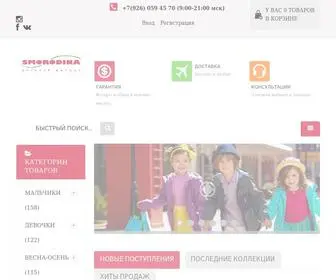 Smorodina.msk.ru(Smorodina) Screenshot