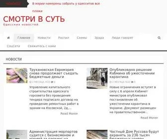 Smotri.com.ua(Smotri) Screenshot