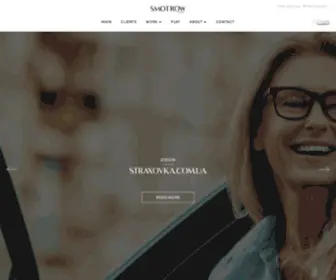 Smotrow.com(Smotrow Design) Screenshot
