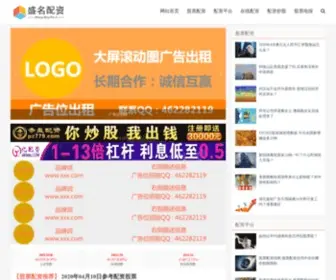 Smpeizi.com(在线配资网) Screenshot