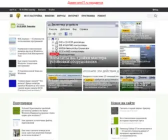SMR77.ru(Мир) Screenshot
