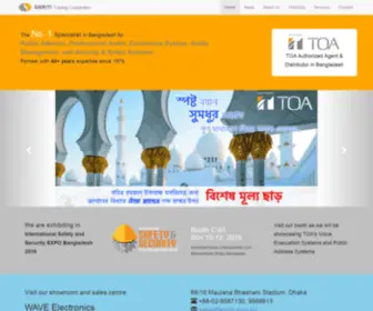 Smriti.com.bd(Smriti Trading Corporation) Screenshot