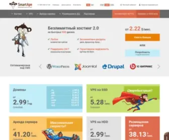 SMRTP.ru(безлимитный хостинг сайтов smartape на ssd) Screenshot