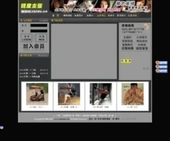 Smruidu.com(韩国釜山亚洲短片行业信息网) Screenshot