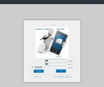 SMS-Cart.com(SMS Cart) Screenshot