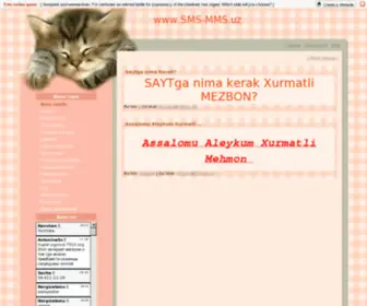 SMS-MMS.uz(Eng sara SMS va MMS va eng ZO'R Forum) Screenshot