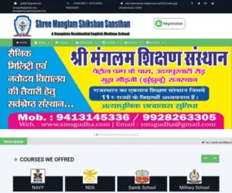 SMsgudha.com(Shree Manglam Shikshan Sansthan) Screenshot