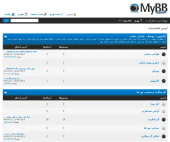 SMsjadid.ir(اس) Screenshot