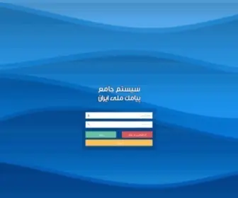 SMsmelli.com(به) Screenshot