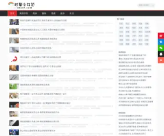 SMSNF.com(潮流前线) Screenshot