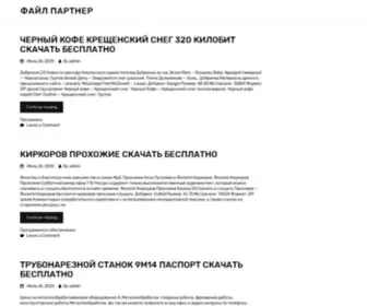 SMspartner.ru(Срок) Screenshot