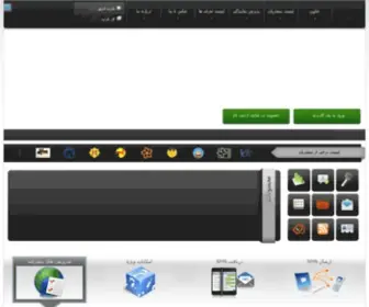 SMST100.ir(پنل) Screenshot