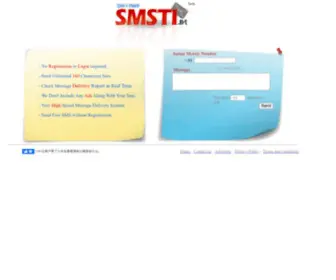 SMsti.in(Send FREE Unlimited SMS to INDIA) Screenshot