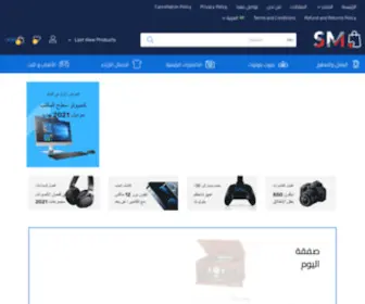 SMStore.store(كل ما تحتاجه) Screenshot