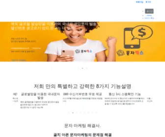 SMstou.com(SMstou) Screenshot
