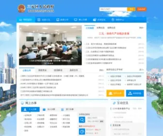 SMSY.gov.cn(三元区人民政府网站) Screenshot