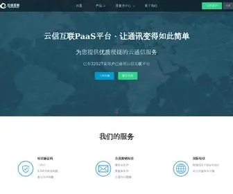 SMsyun.cc(国际短信) Screenshot