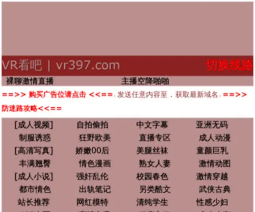 SMT-Com.com(SMT加工厂) Screenshot