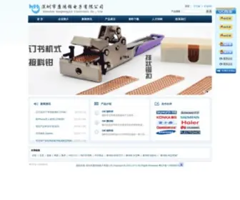 SMT163.com(SMT) Screenshot