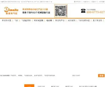 SMT66.com(无锡斯麦特) Screenshot
