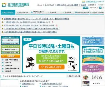 SMTB.jp(投資信託) Screenshot