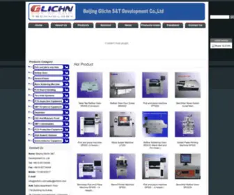 SMTCHN.com(Wave Solder) Screenshot