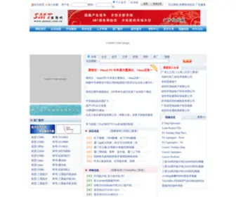 SMTCN.com.cn(SMT服务网拥有SMT原厂配件) Screenshot