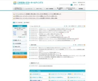 SMTH.jp(三井住友トラスト・ホールディングス) Screenshot