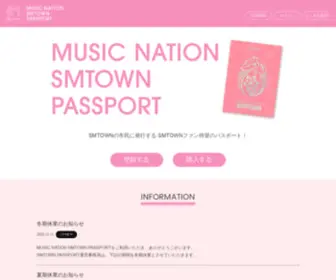 Smtown-Passport.jp(MUSIC NATION SMTOWN PASSPORTとは？SMTOWNという「バーチャルネーション」) Screenshot