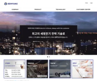SMTR.co.kr(세명전기) Screenshot
