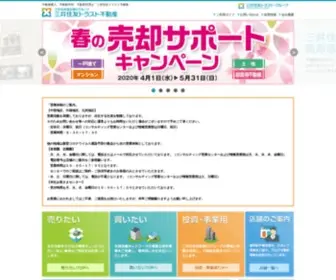 SMTRC.jp(不動産購入) Screenshot